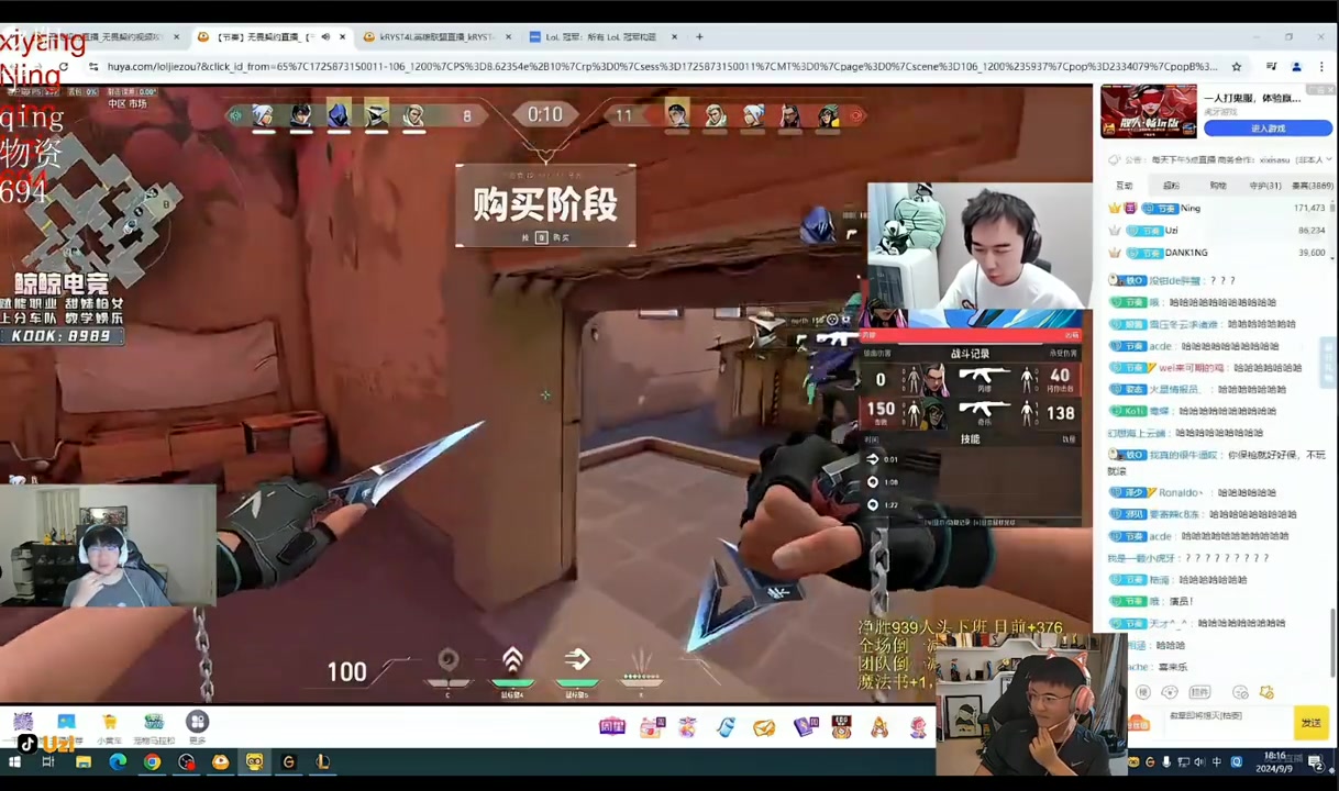 Ning:我又上热搜了?上呗!我无所谓啊!我有又不玩微博