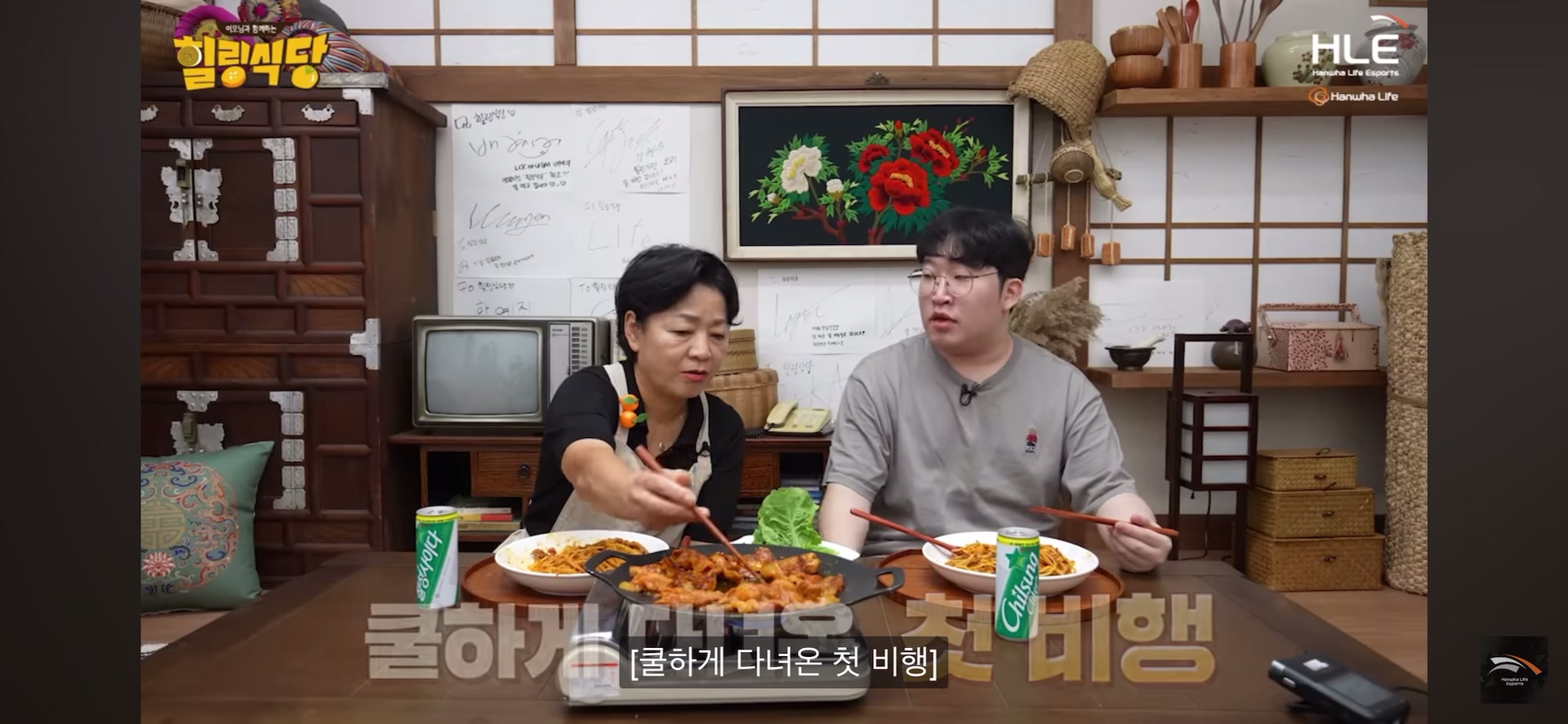 Delight:去年在Gen的时候,去打比赛做商务舱,回来只能做经济舱