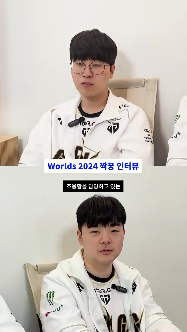 Kiin&Canyon:我会努力在本届世界赛carry的