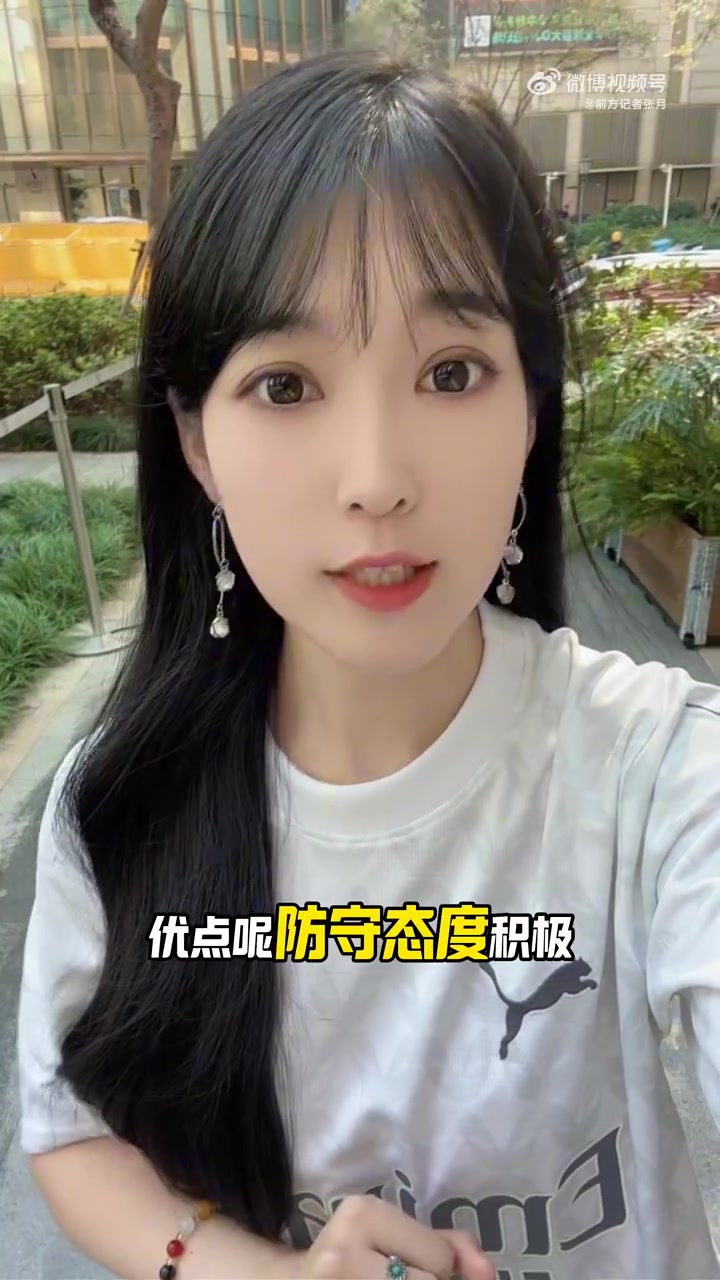 媒体人:崔永熙优点是防守态度积极 缺点是打安全球&害怕犯错