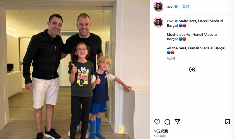 解铃还须系铃人!TA:弗里克执教出色,正率巴萨走出82输球创伤