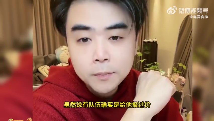 iG揭棺而起!朱开:RNG本来想召回xiaohu!Gala想跟Scout一起打