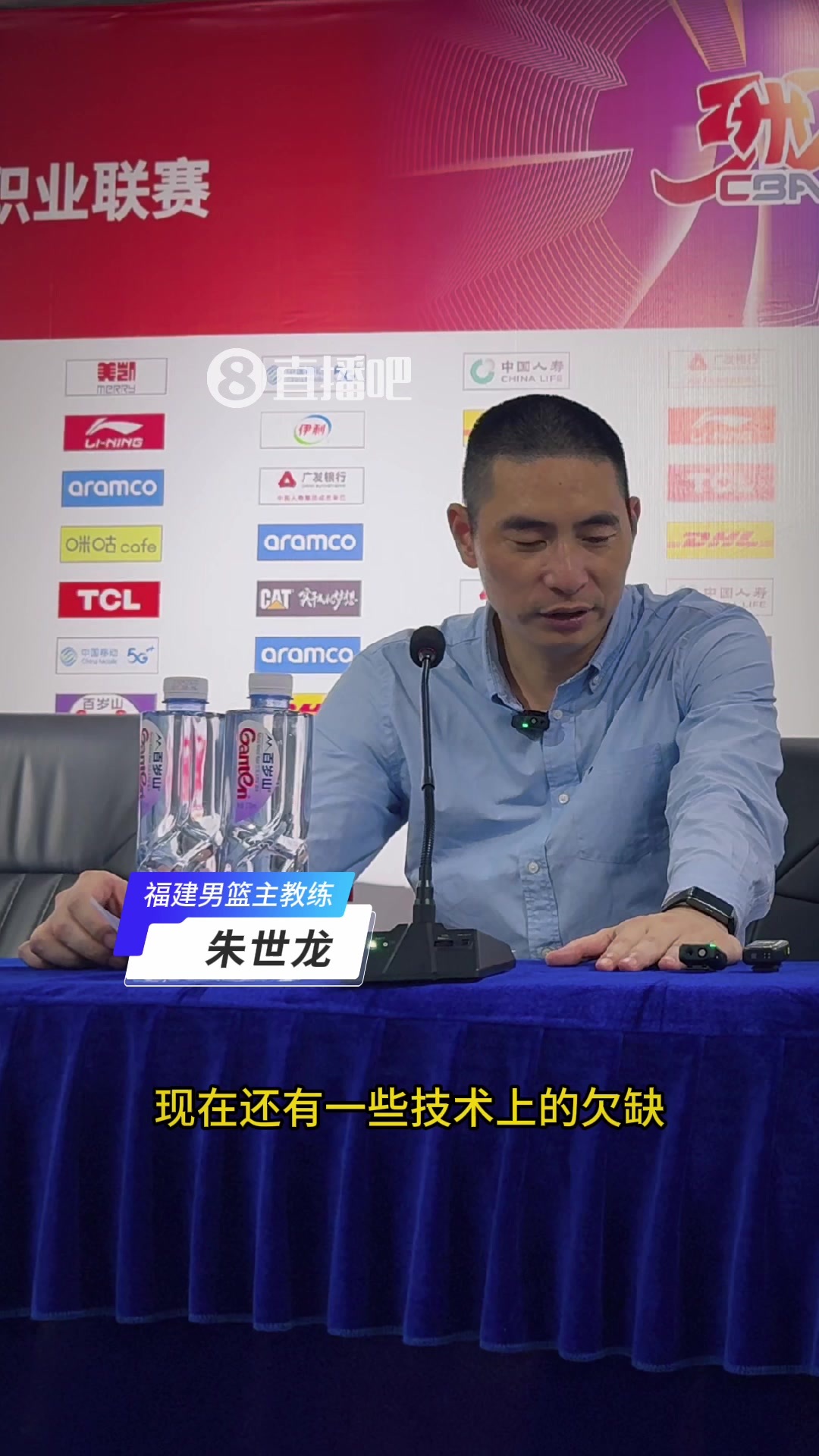 朱世龙指明邹阳补强方向:为何总是听见我骂他 因他专注度不够高