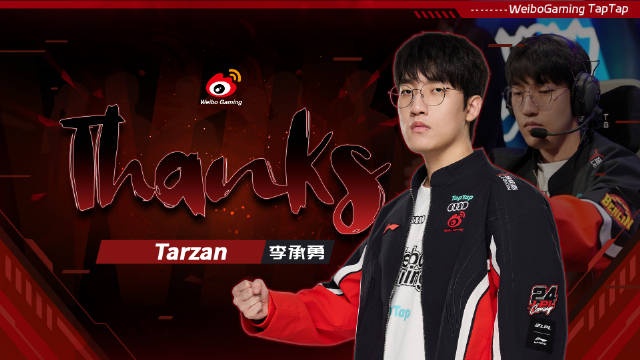 WBG更新视频告别Tarzan:至此,再会Tarzan选手